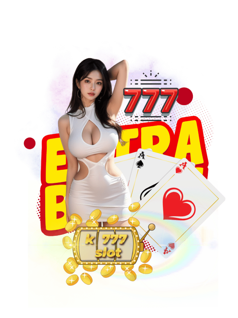 แทงบอล